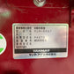 ヤンマー　中古　ハーベスター　ディーゼル　７馬力　PKD70