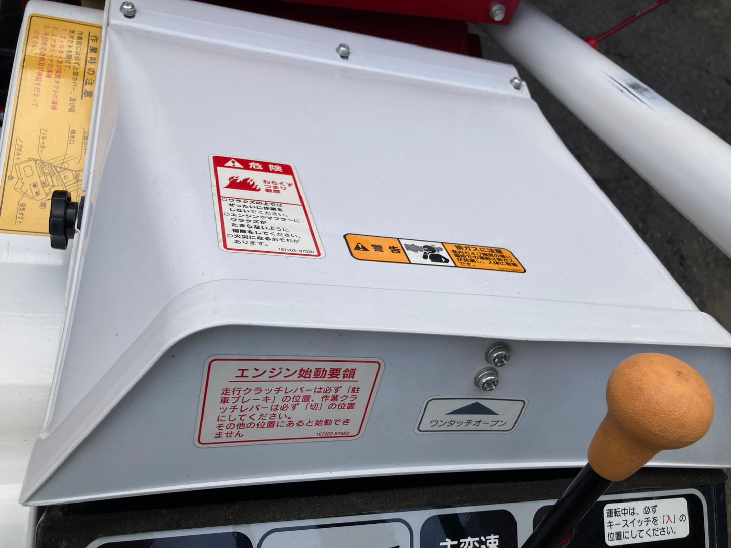 ヤンマー　中古　ハーベスター　ディーゼル　７馬力　PKD70