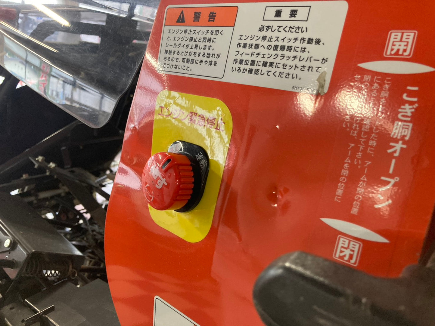 クボタ　中古　コンバイン　4条　48馬力　176時間　ER448N-SPSDW2E