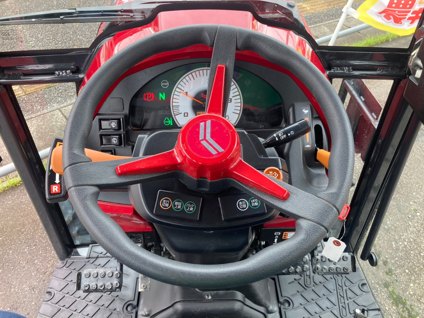 ヤンマー 中古 トラクター 本体のみ 97h 33馬力 YT233A(J) – 農キング