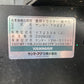 ヤンマー　中古　トラクター　本体のみ　97ｈ　33馬力　YT233A(J)