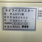 サタケ　中古　籾摺機　5インチ　123時間　NRZ550GWAK(2)