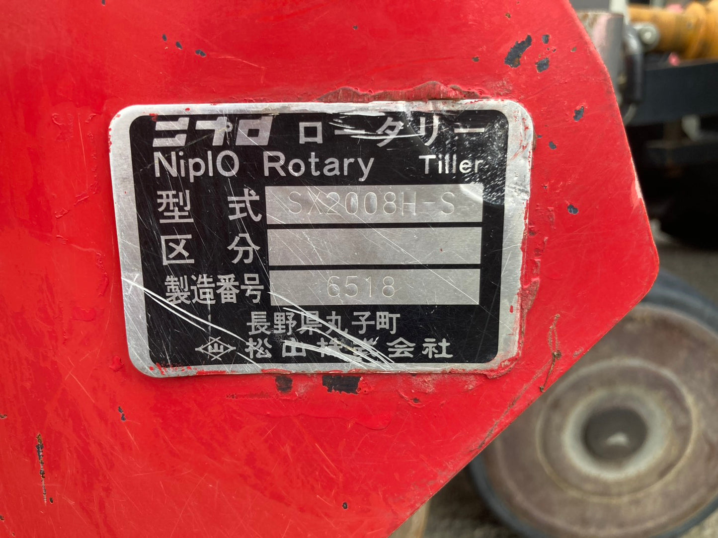 ヤンマー　中古　トラクター　55馬力　AF655
