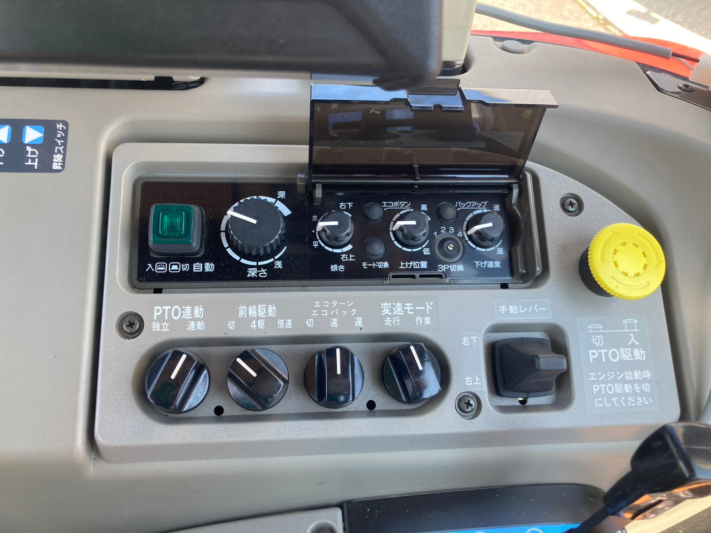 ヤンマー　中古　トラクター　55馬力　AF655