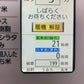 クボタ　中古　色彩選別機　199時間　KG-S50XⅡ