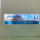タイショー　中古　グレンコンテナ　UD-11E