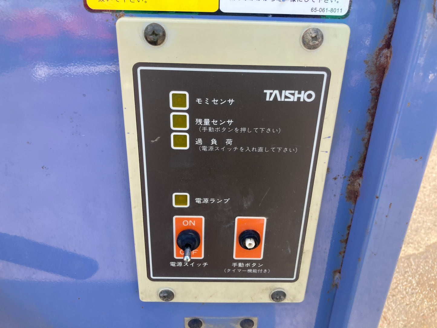タイショー　中古　グレンコンテナ　UD-11E