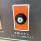 タイショー　中古　グレンコンテナ　UD-11E