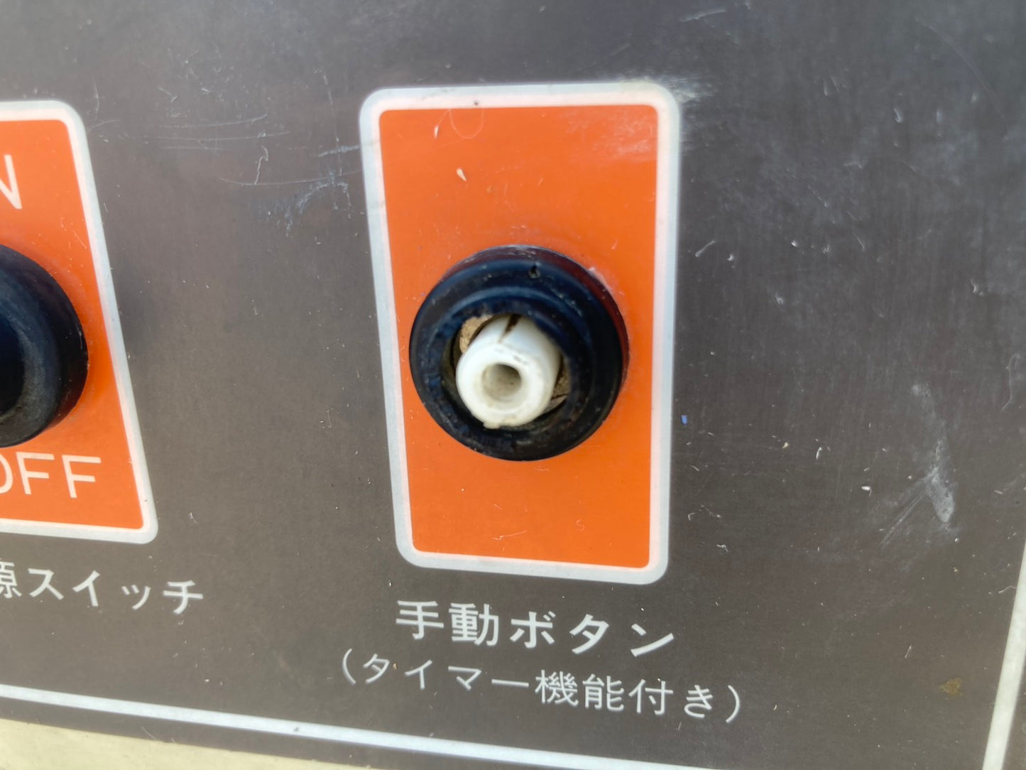 タイショー　中古　グレンコンテナ　UD-11E