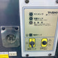 タイショー　中古　グレンコンテナ　UM-11E