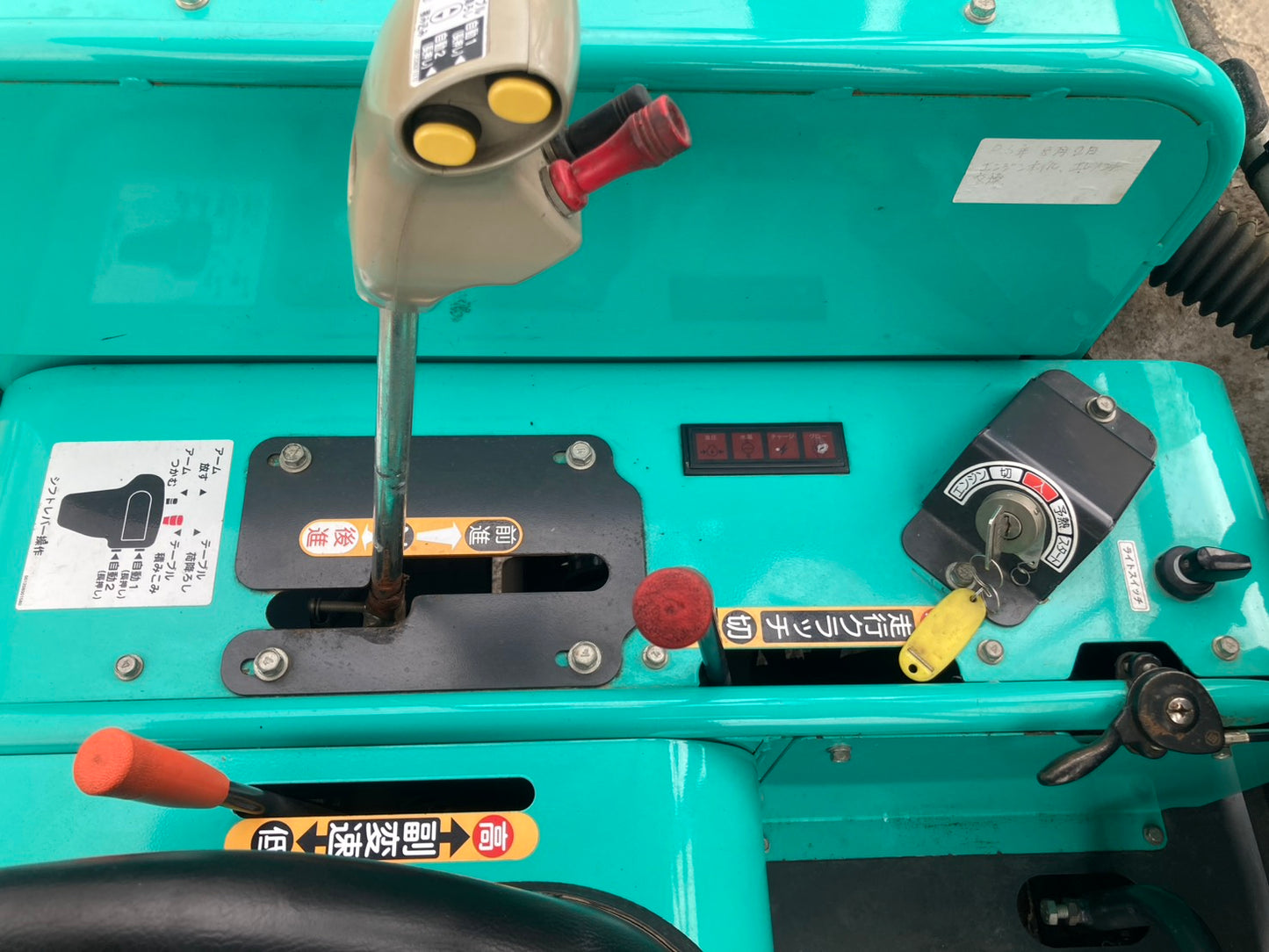 タカキタ　中古　ラップマシン　SW1120D