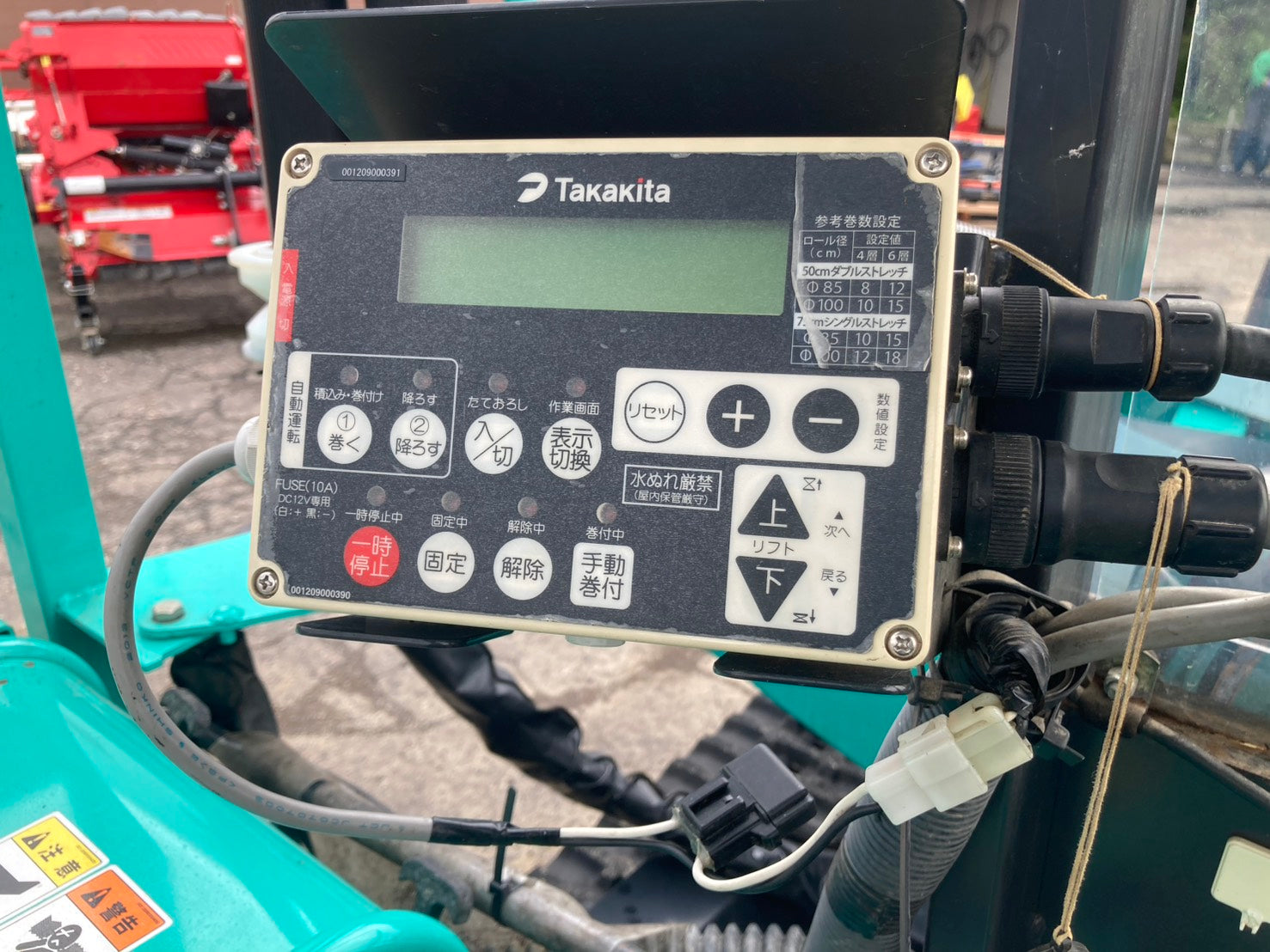 タカキタ 中古 ラップマシン SW1120D – 農キング