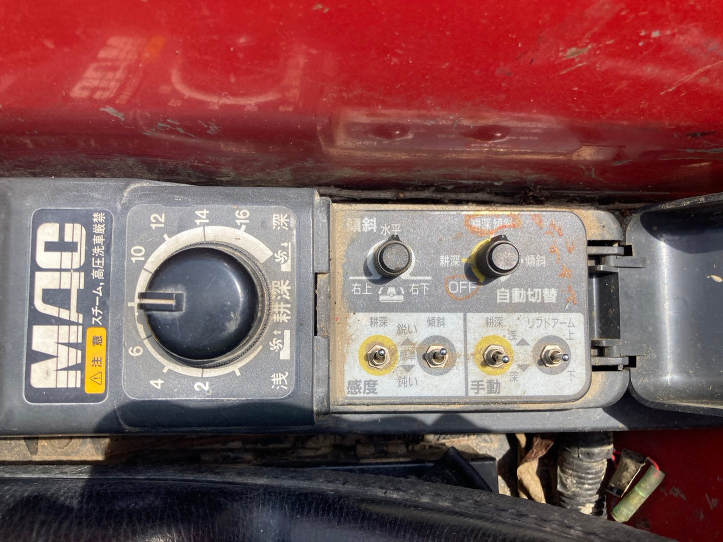 ミツビシ　中古　トラクター　26馬力　MT265