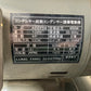 ナカトミ産業　中古　エアーコンプレッサー　PC-58A