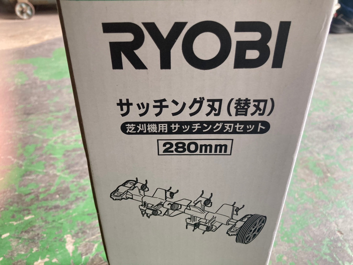 リョービ　中古　芝刈機　LM-2810