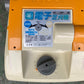 リョービ　中古　芝刈機　LM-2810