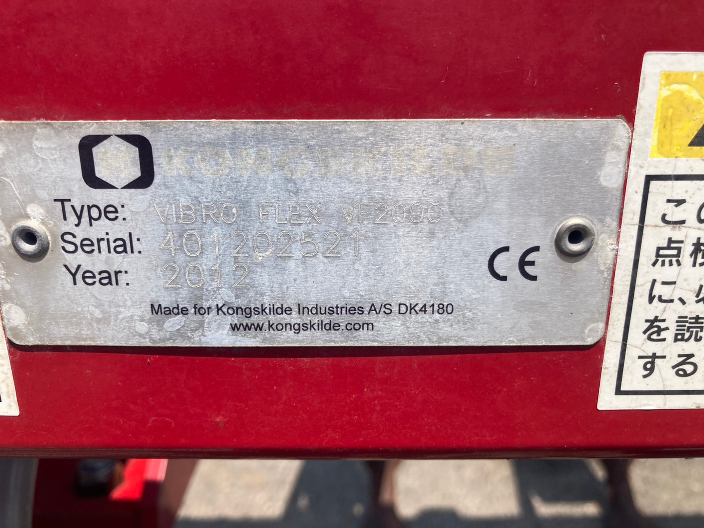 KONGSKILDE　中古　カルチ　VF2000　③