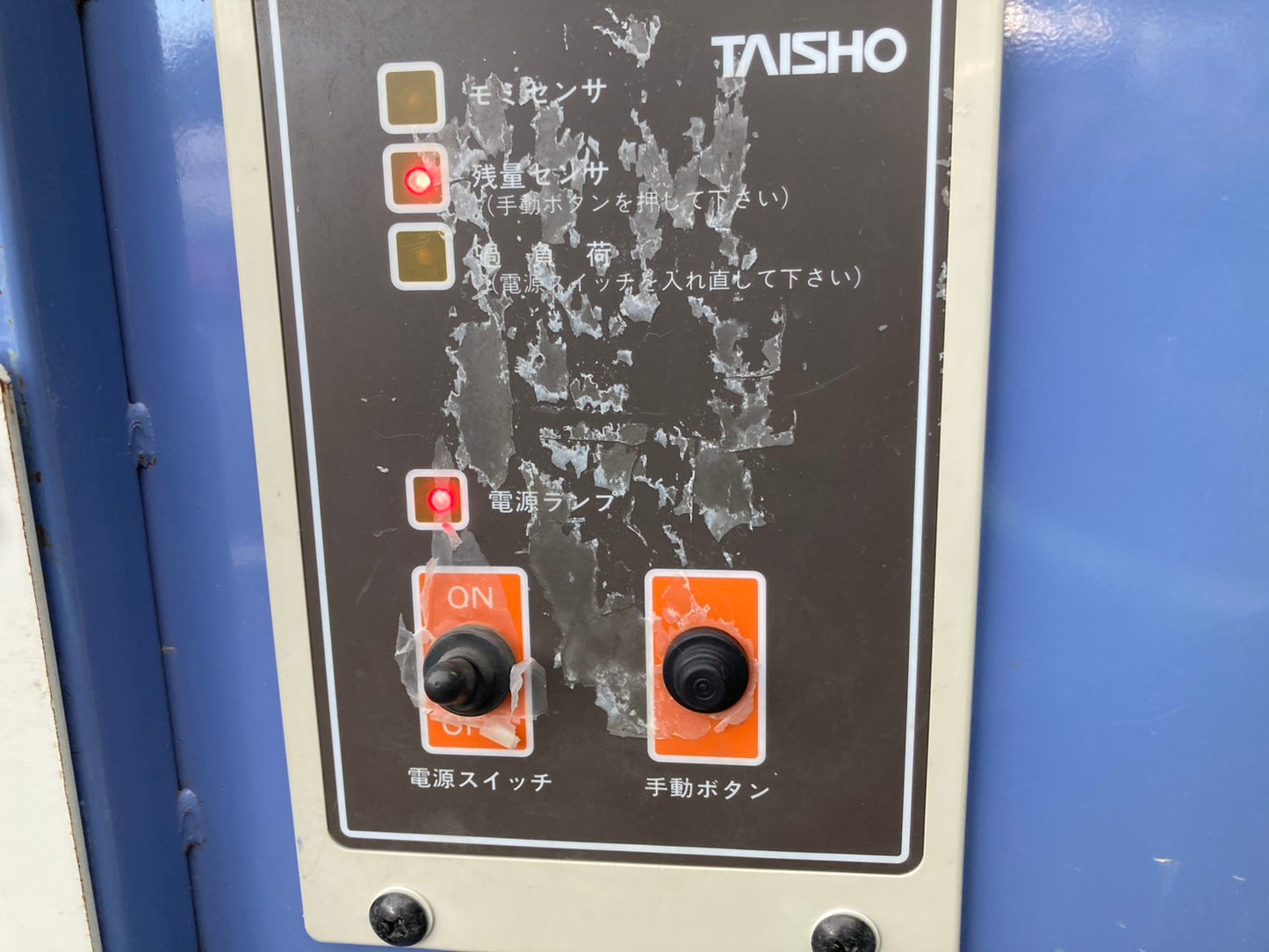 タイショー　中古　グレンコンテナ　本体のみ　ST-11