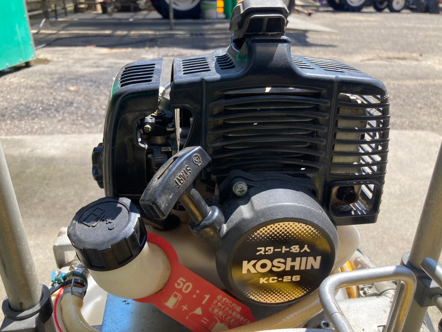 コーシン　中古　エンジン式噴霧機　ES-25T