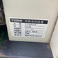タイガーカワシマ　中古　米袋昇降機　LU-35