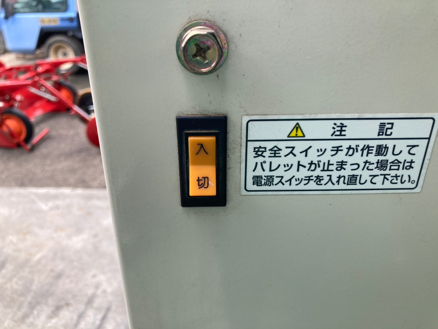 タイガーカワシマ　中古　米袋昇降機　LU-35