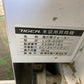 タイガーカワシマ　中古　米袋昇降機　LUB-208F