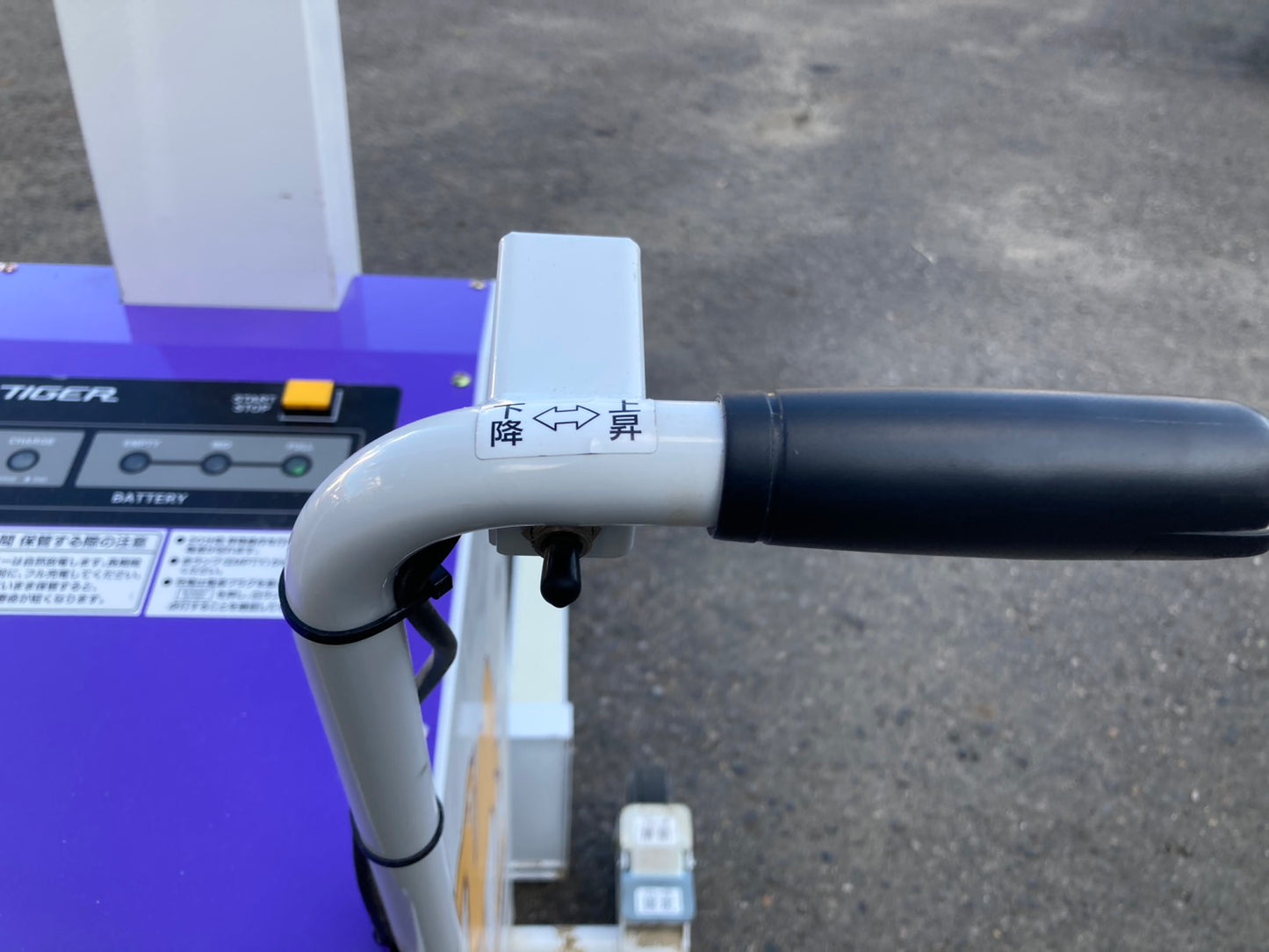 タイガーカワシマ　中古　米袋昇降機　LUB-208F