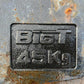 イセキ　中古　ウエイト【45kg】＊BIG-T45④『茨城店　6173』