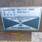 不動 トラクター 部品取り ジャンク品