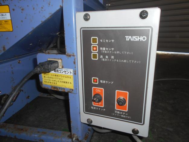 タイショー　中古　ホッパー　200V