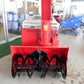 中古　イセキ(フジイ)除雪機