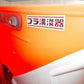 メーカー不明　中古　培土器