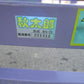 不明　中古　レザーコンテナ