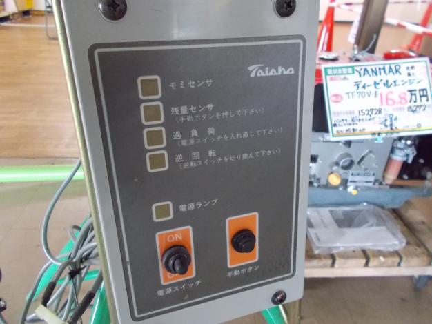 タイショー 中古 スプリングコンベア TC型 – 農キング