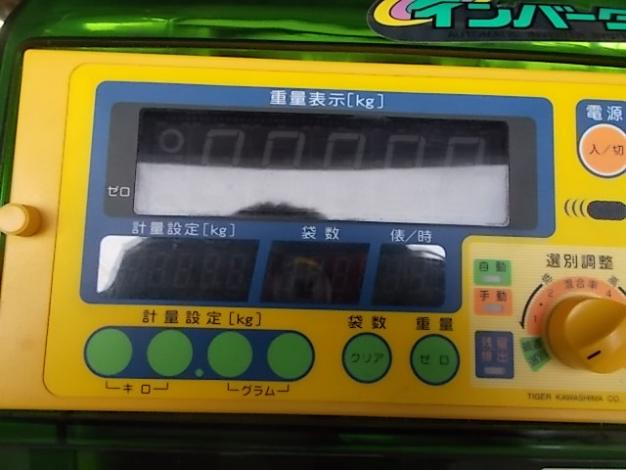 タイガー　中古　選別計量機