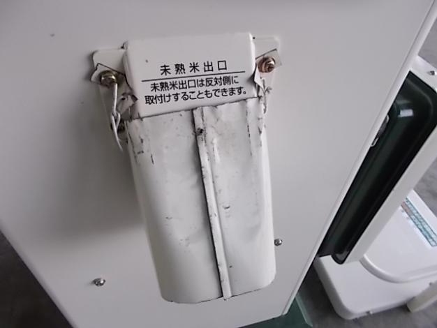 タイガー　中古　選別計量機
