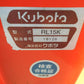 中古　クボタ　ロータリー