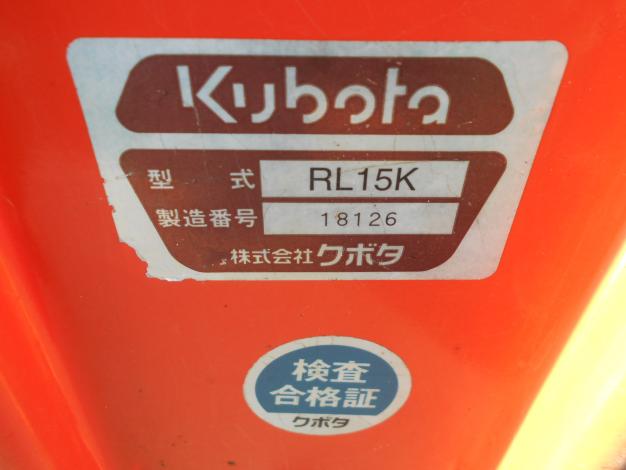 中古　クボタ　ロータリー