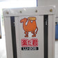 タイガー中古米袋昇降機