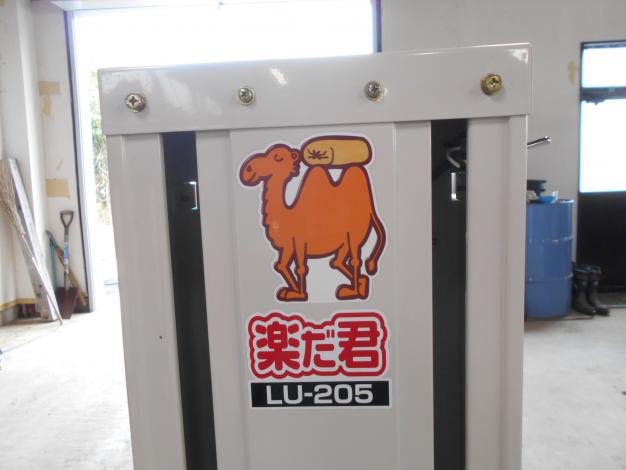 タイガー中古米袋昇降機
