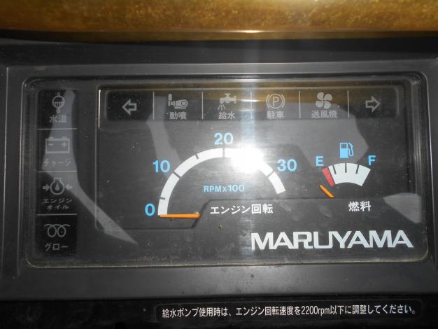 丸山 中古 スピードスプレーヤー 1000L – 農キング