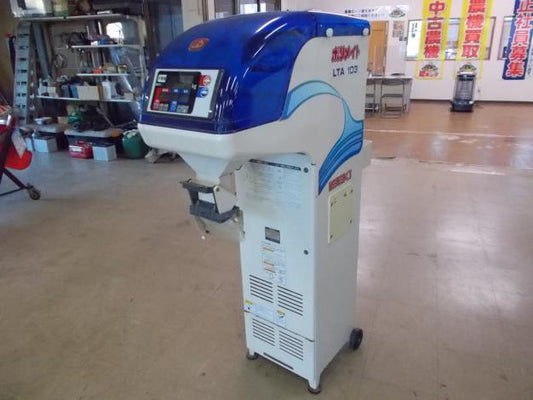 イセキ　中古　選別計量機