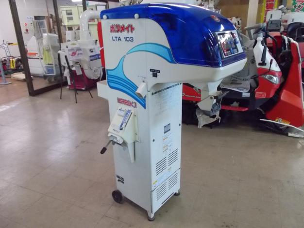 イセキ　中古　選別計量機