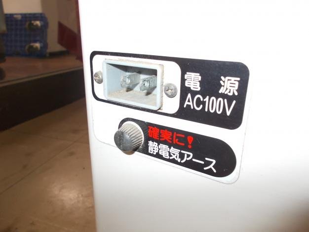 イセキ　中古　選別計量機