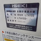 イセキ　中古　選別計量機