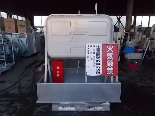 ネポン　中古　ハウス加温機