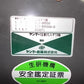 ヤンマー　中古籾摺機