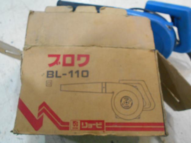 リョービ中古ブロワ