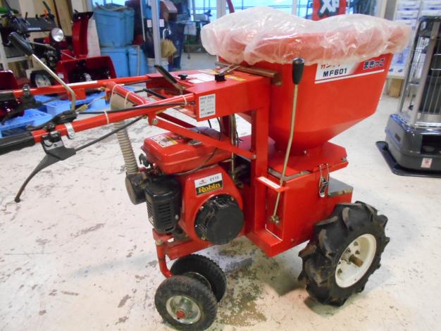 カンリウ自走式中古散布機