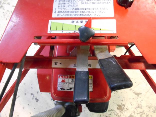 カンリウ自走式中古散布機